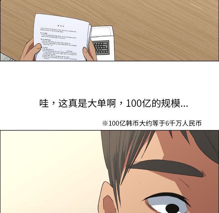 第13话 - 第59.jpg页