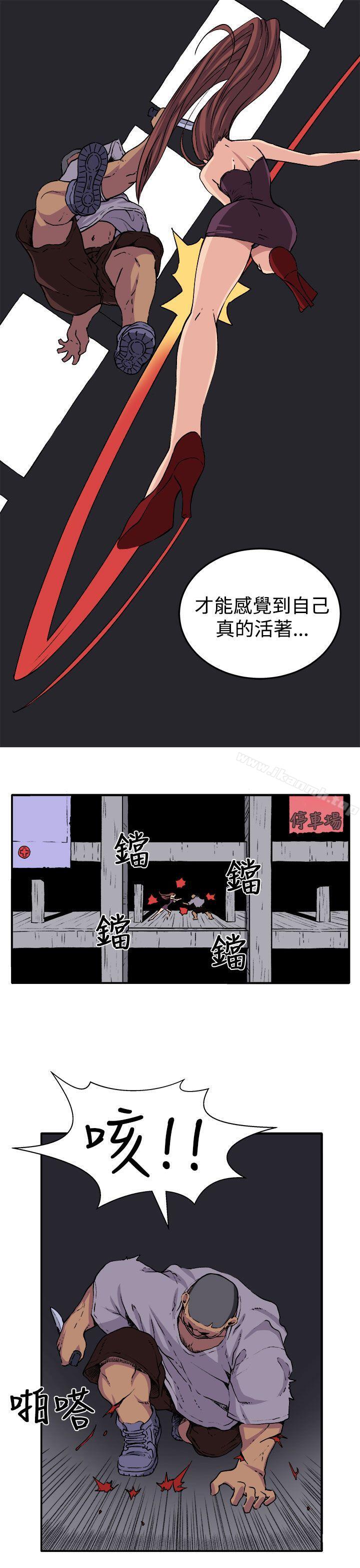第17话 - 第19.jpg页