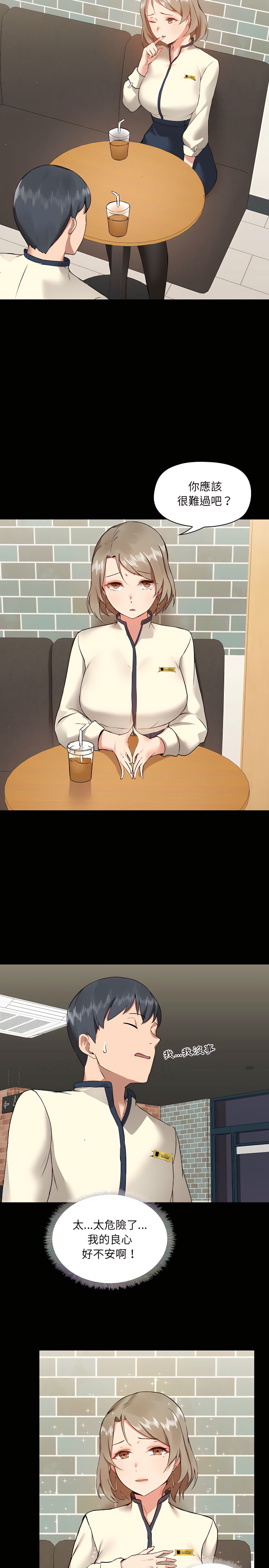 第5章 - 第12.jpg页