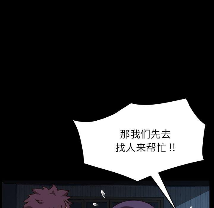 第24话 - 第56.jpg页