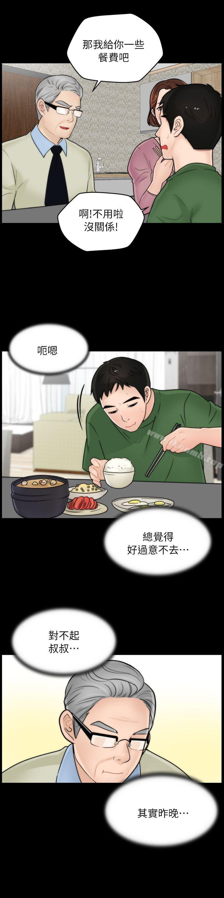 第12話 - 第17.jpg页