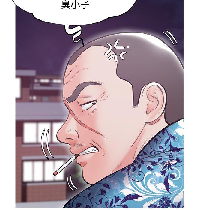 第 32 话 - 第116.jpg页