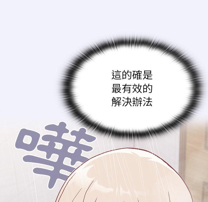 第3話 - 第120.jpg页