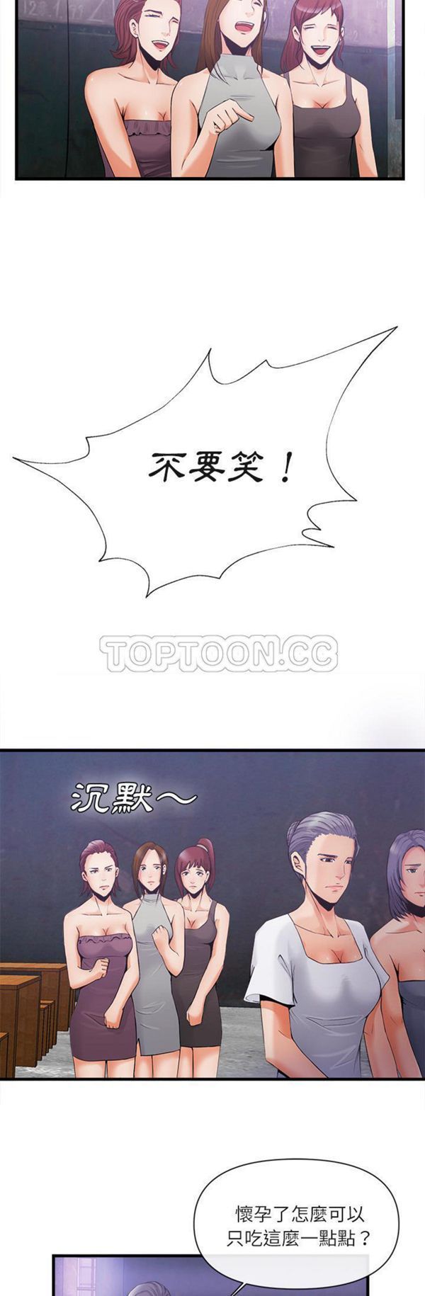 第 35 话 - 第11.jpg页