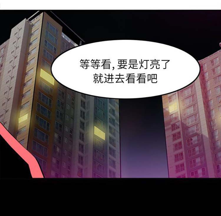 第 16 话 - 第8.jpg页