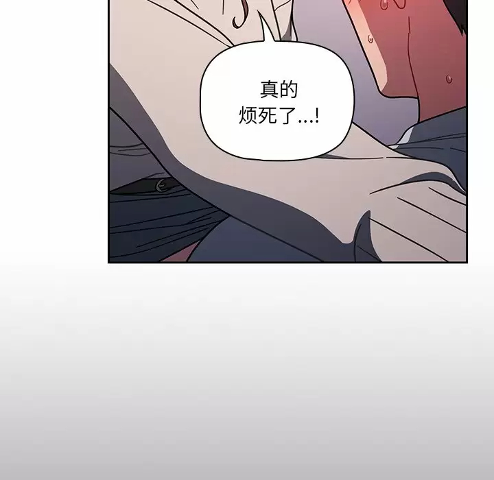第5话 - 第12.jpg页