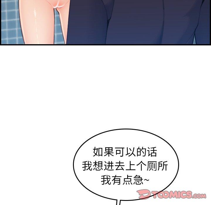 第31话 - 第66.jpg页