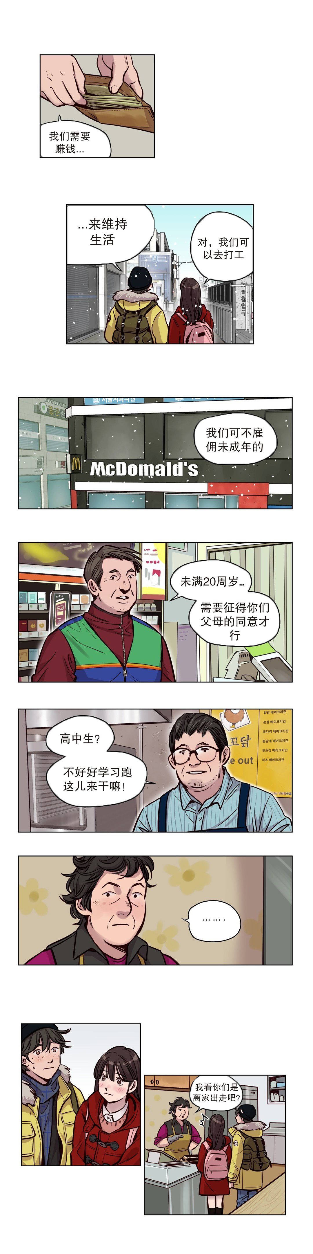 第52章 - 第2.jpg页