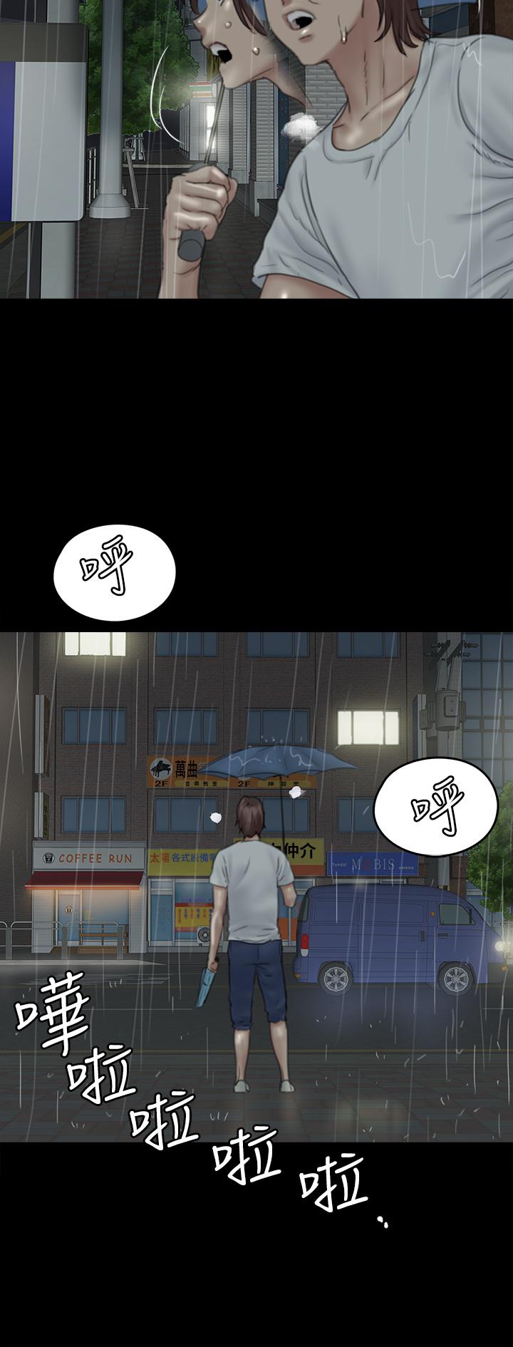 第20話-用真心填滿乾涸的體內 - 第20.jpg页