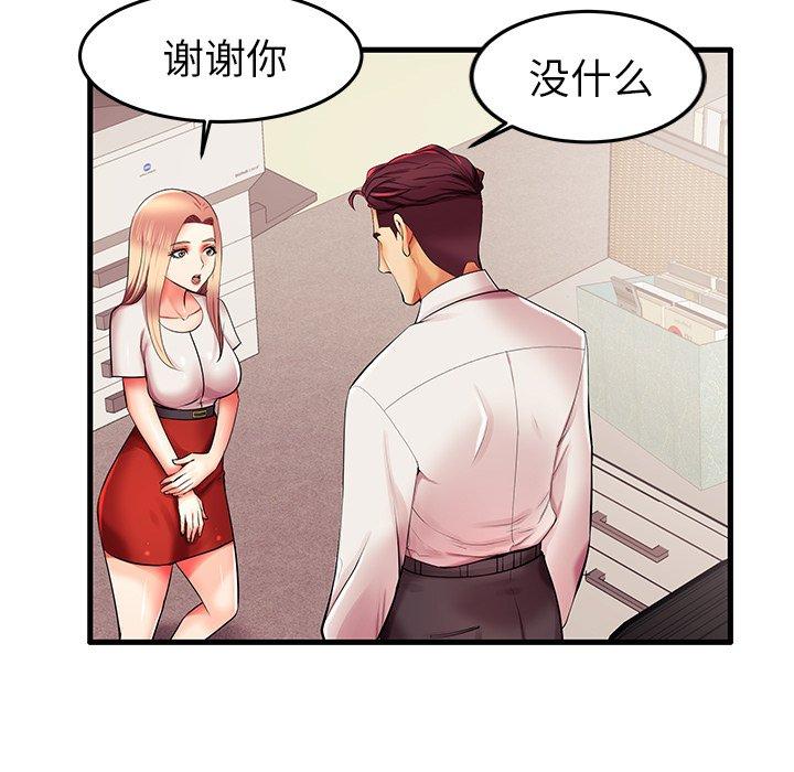 第6话 - 第89.jpg页
