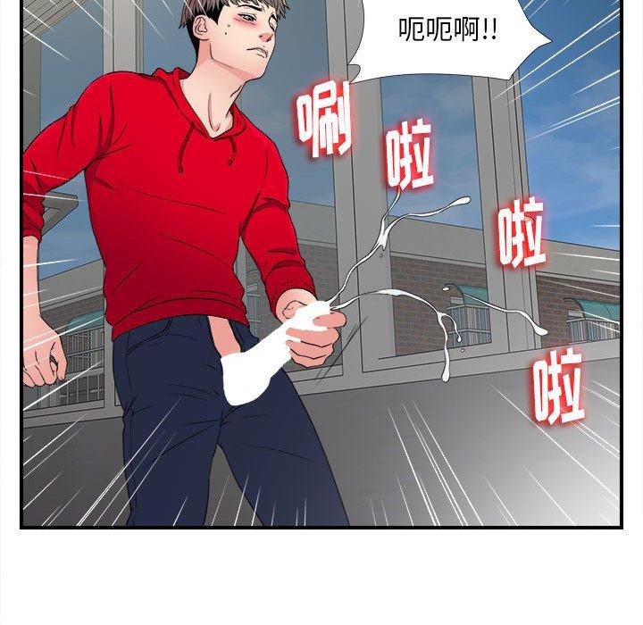 第 3 话 - 第111.jpg页