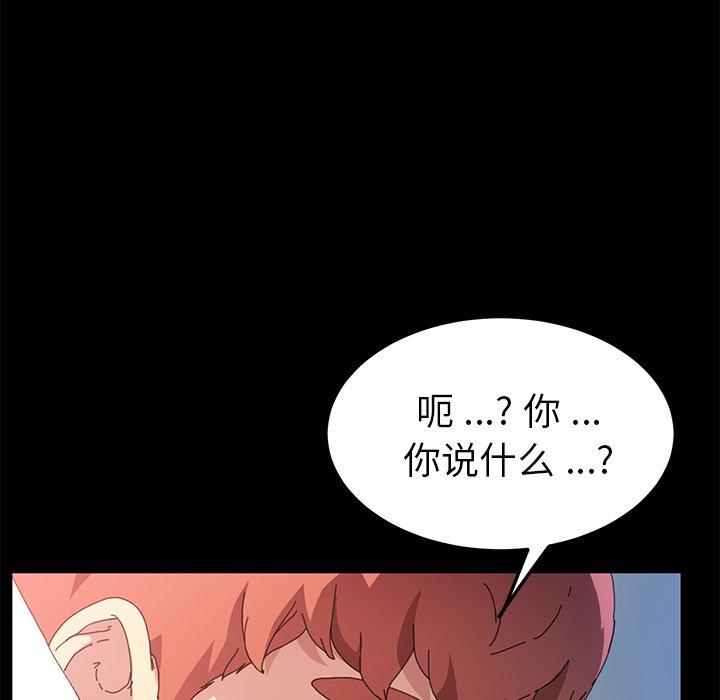 第63话 - 第46.jpg页