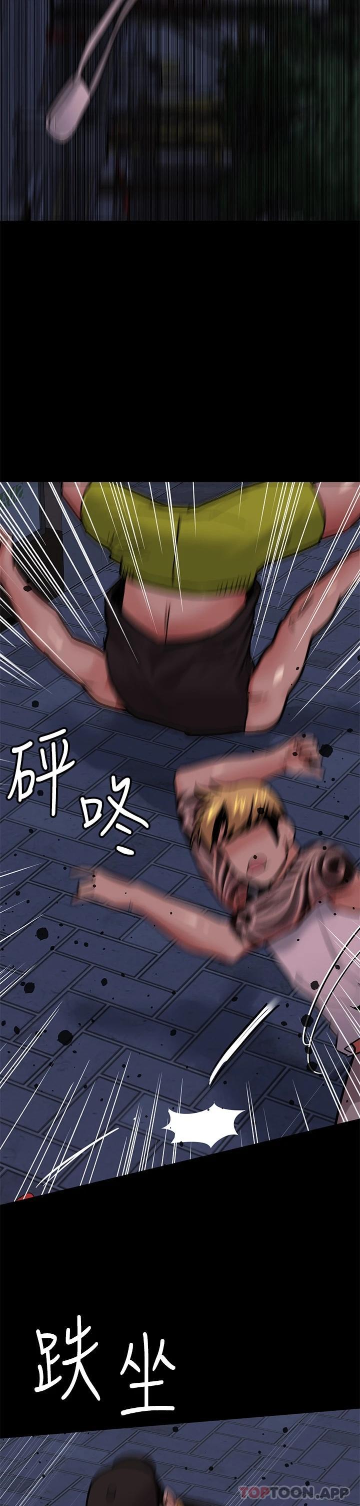 第78话-可不可以陪我过夜 - 第32.jpg页