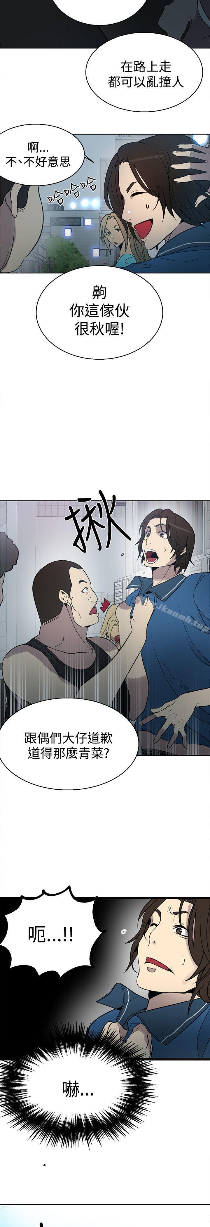 第26话 - 第24.jpg页