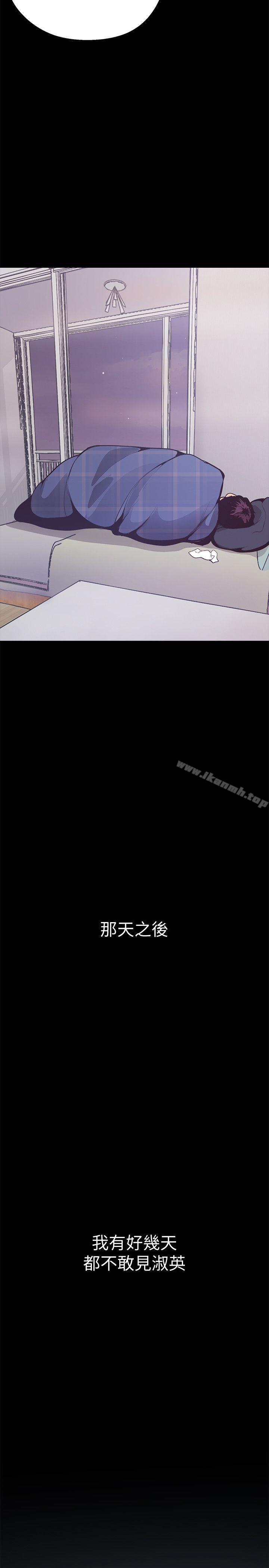 第3話 - 爛醉如泥的鄰居美眉 - 第45.jpg页