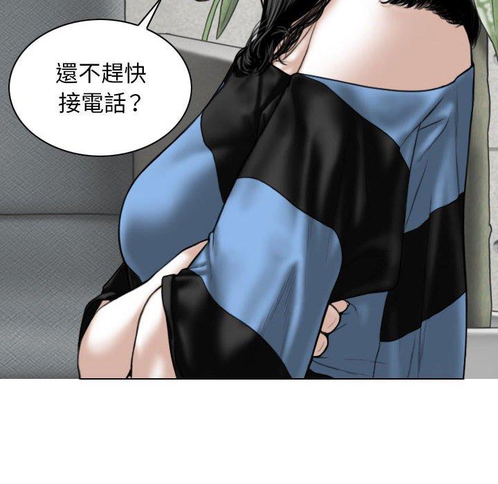 第14話 - 第145.jpg页