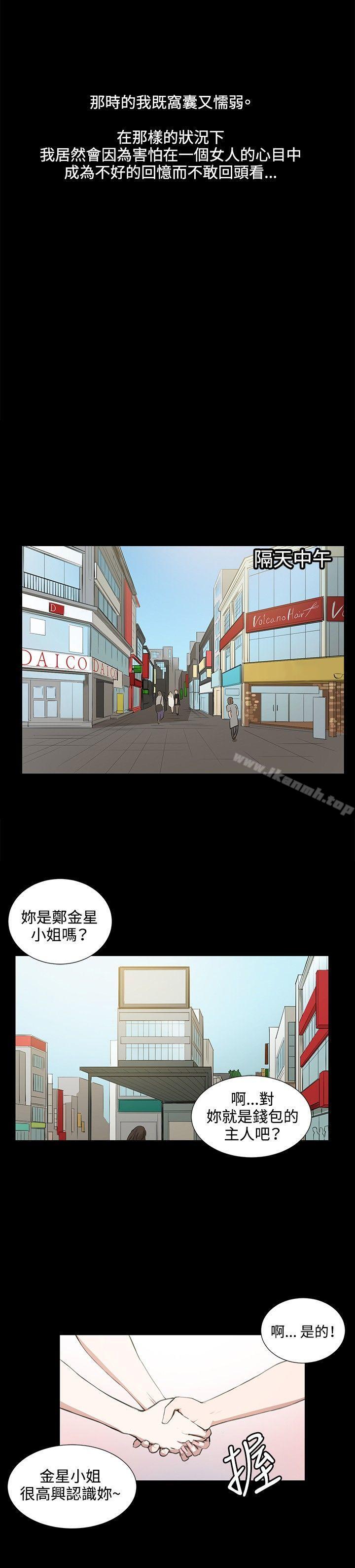 第46話 - 第10.jpg页