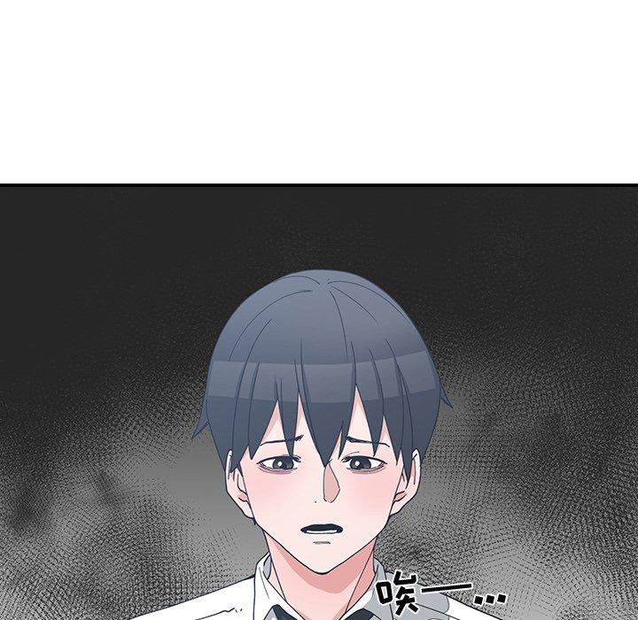 第 11 话 - 第63.jpg页