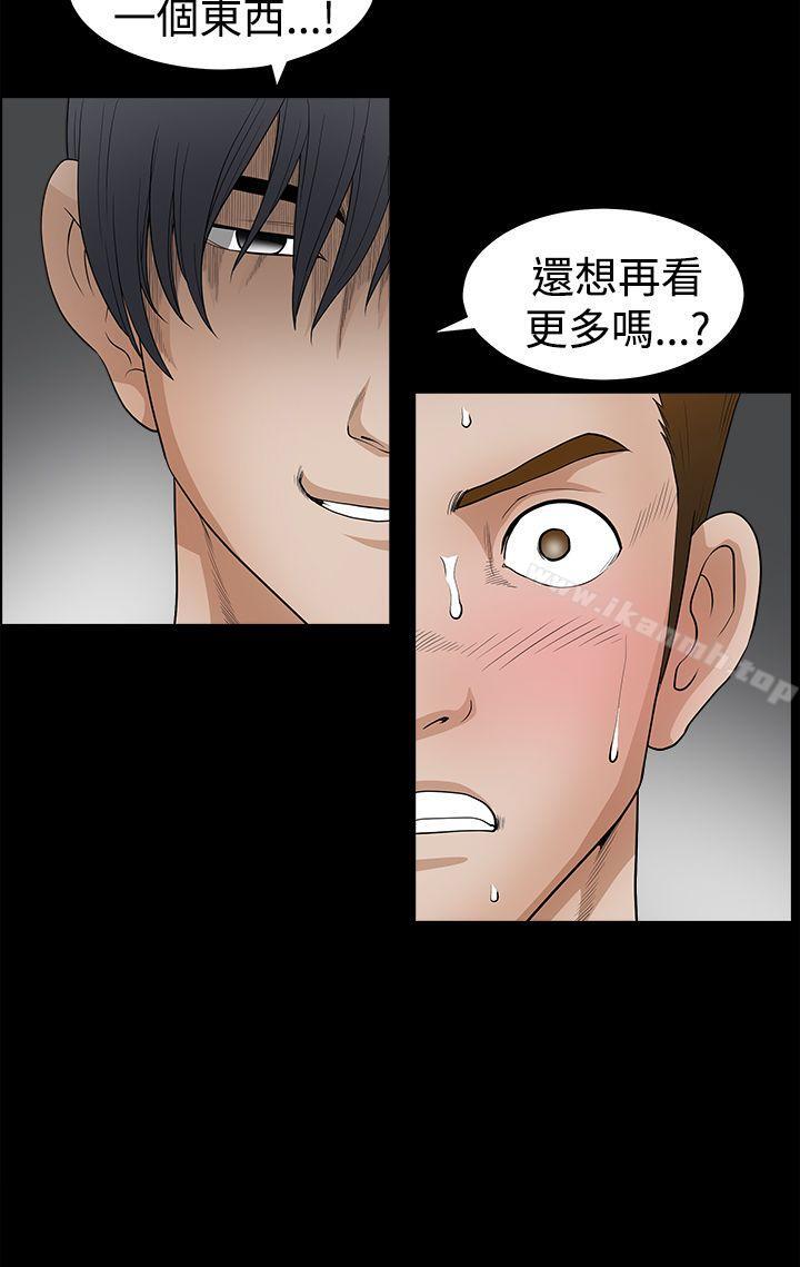 第2季 第28話 - 第2.jpg页