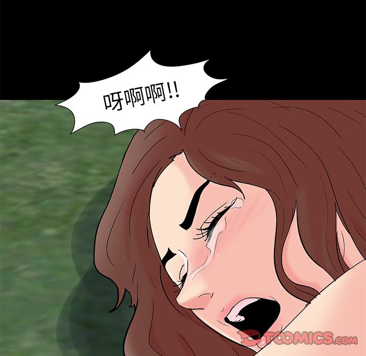 第85话 - 第66.jpg页