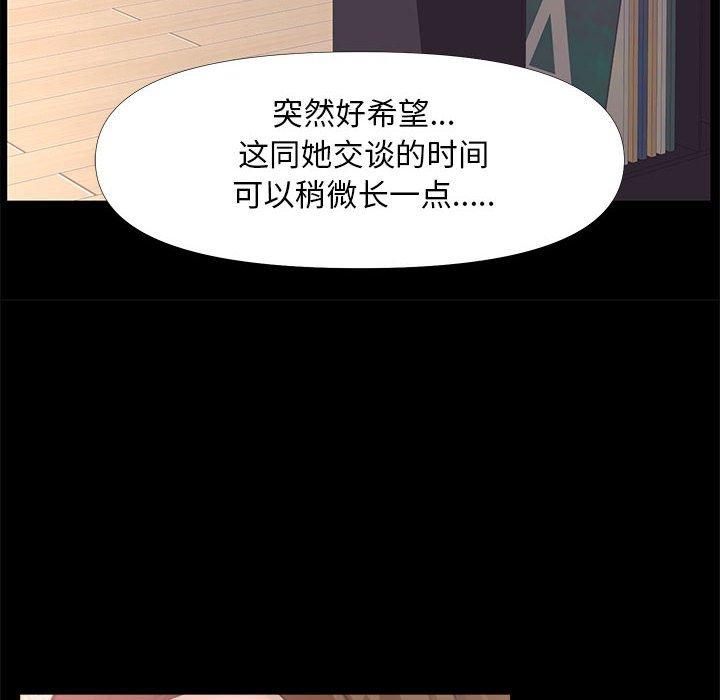 第 25 话 - 第36.jpg页