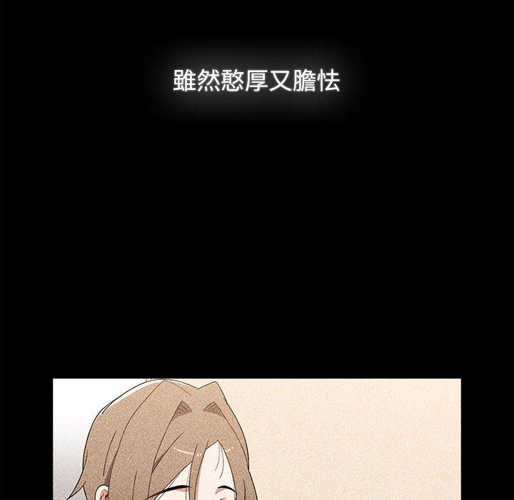 第73话 - 第106.jpg页