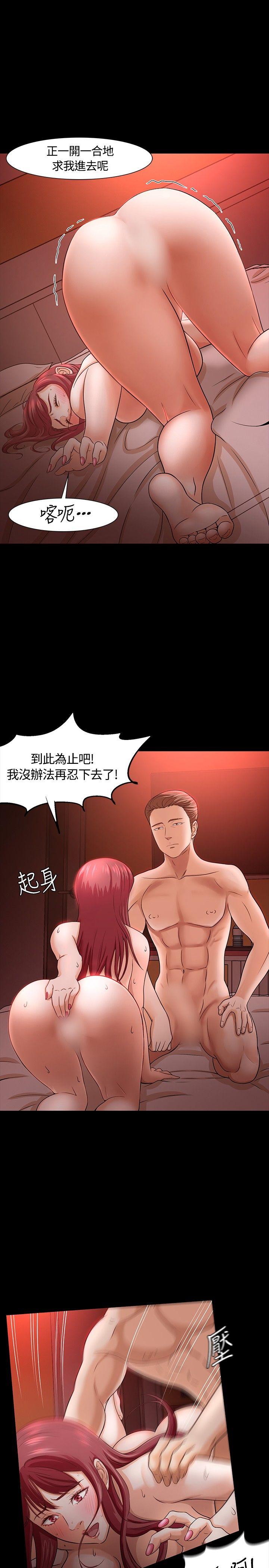 第 24 话 - 第6.jpg页