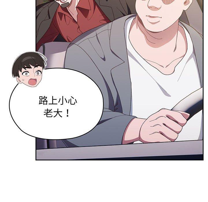 第1话 - 第80.jpg页