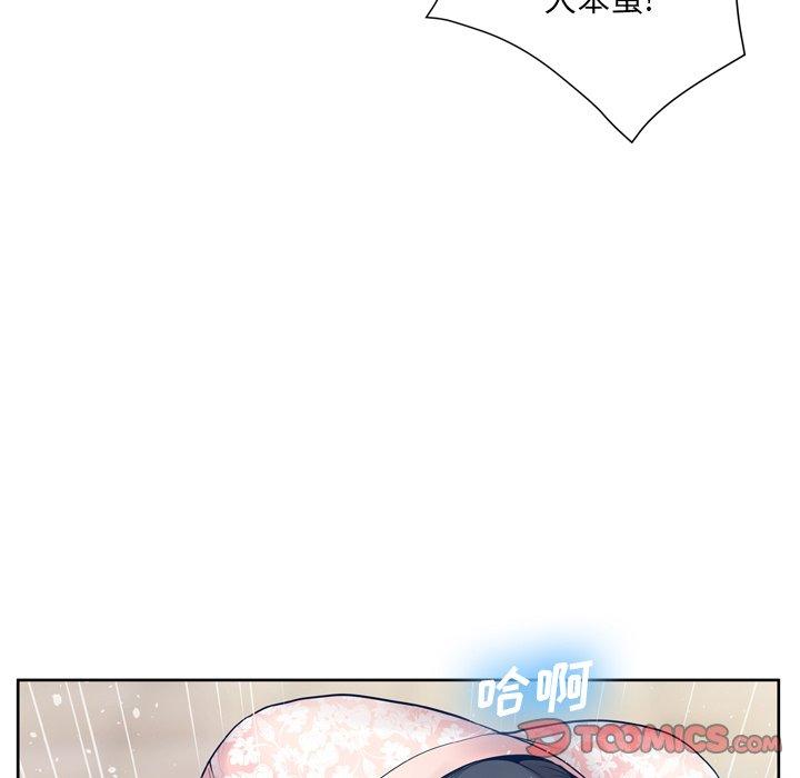 第10话 - 第54.jpg页