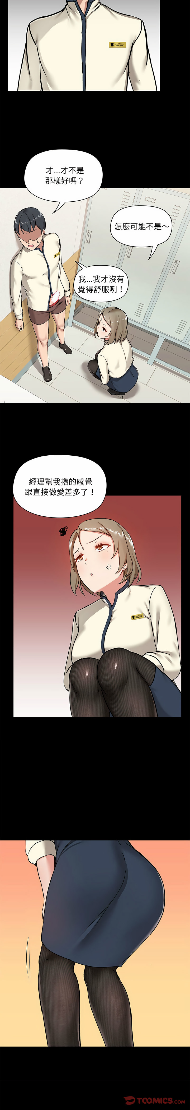 第15話 - 第18.jpg页