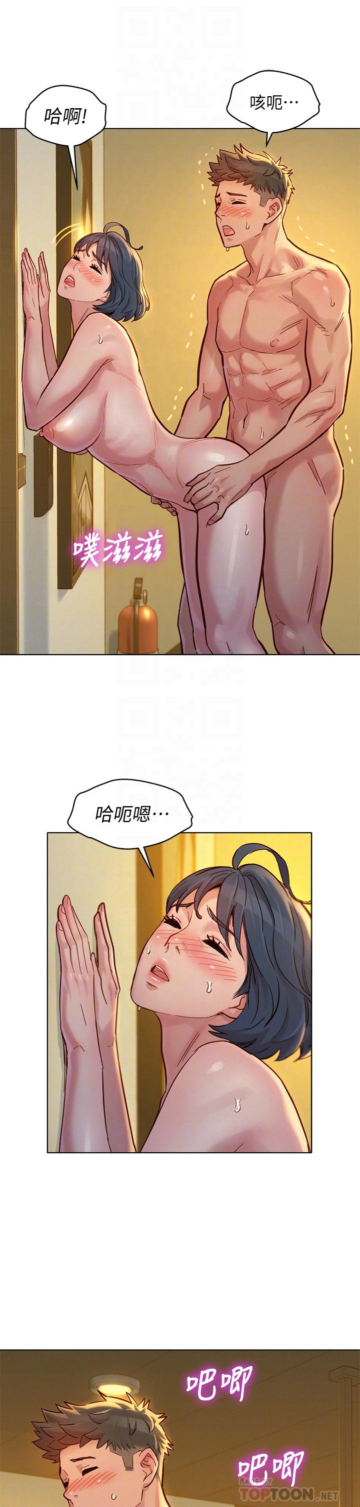 第153话-與多熙姐用身體訣別 - 第8.jpg页