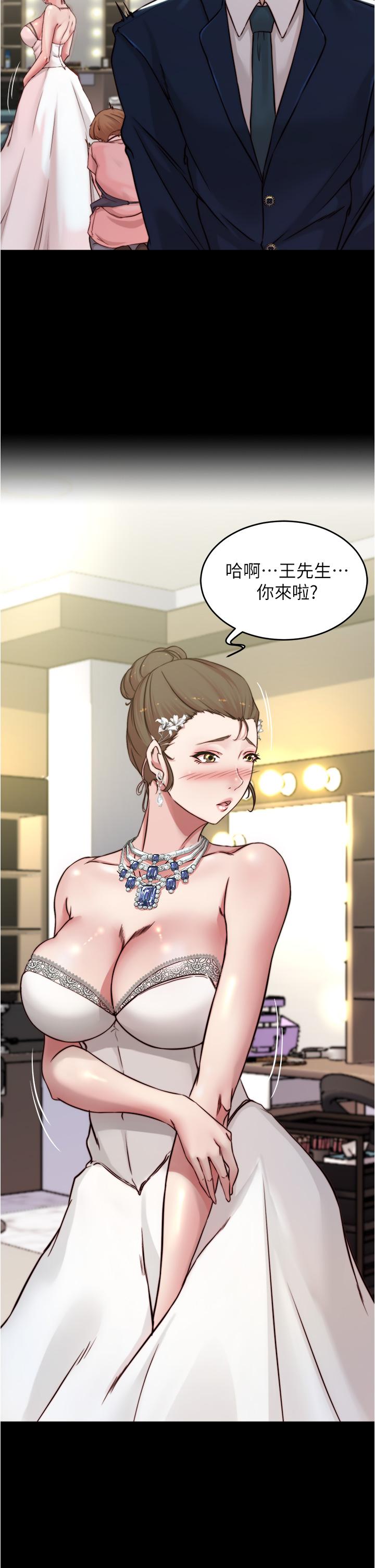 第65話-最後再插入一次 - 第7.jpg页