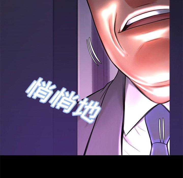第 38 话 - 第132.jpg页