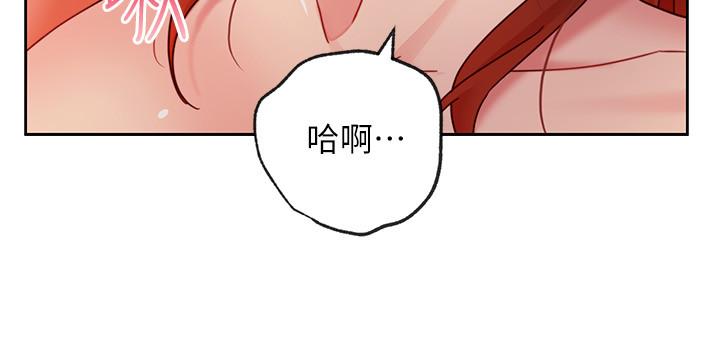 第59話-碩宇，來抱我 - 第17.jpg页