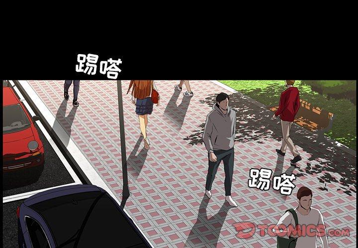 第 7 话 - 第3.jpg页
