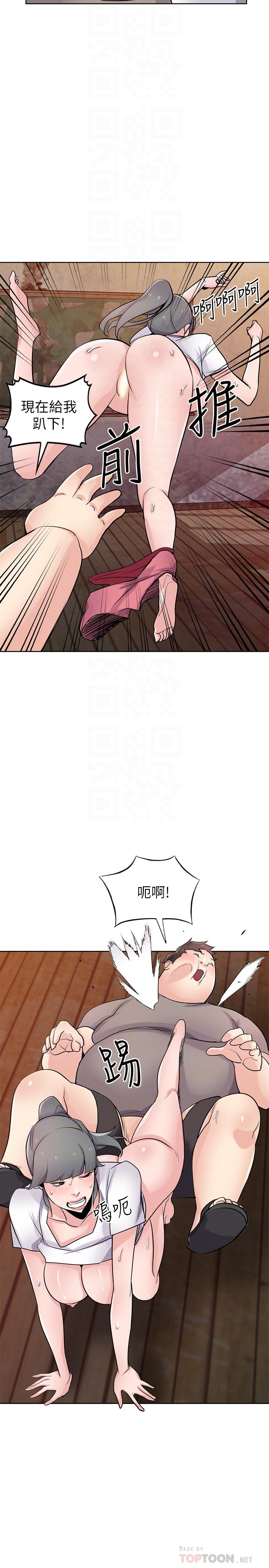 第72話-漁夫的性慾大爆發 - 第16.jpg页