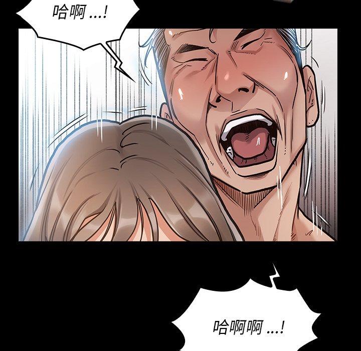 第3话 - 第141.jpg页