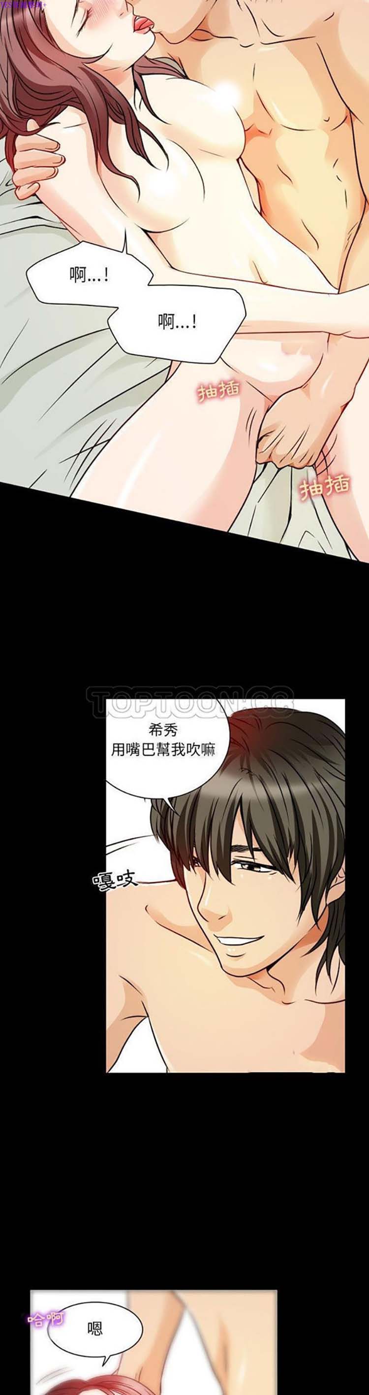 第 28 话 - 第10.jpg页