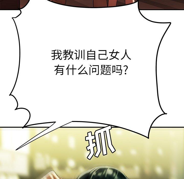 第 30 话 - 第113.jpg页