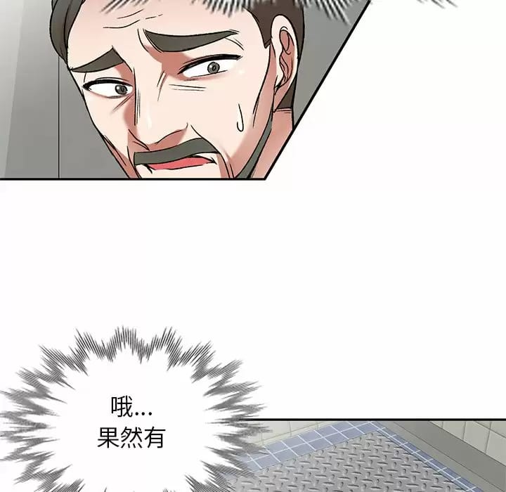 第5话 - 第23.jpg页