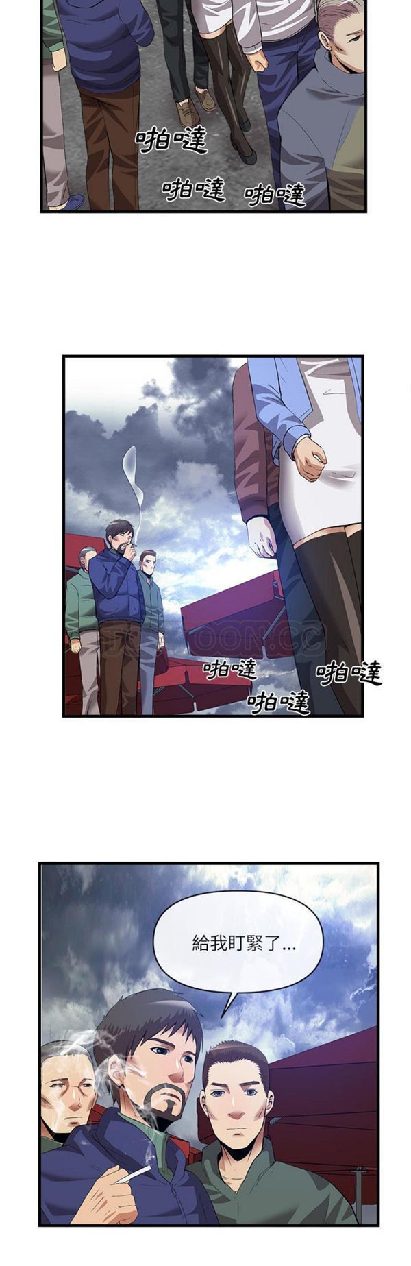 第 34 话 - 第13.jpg页