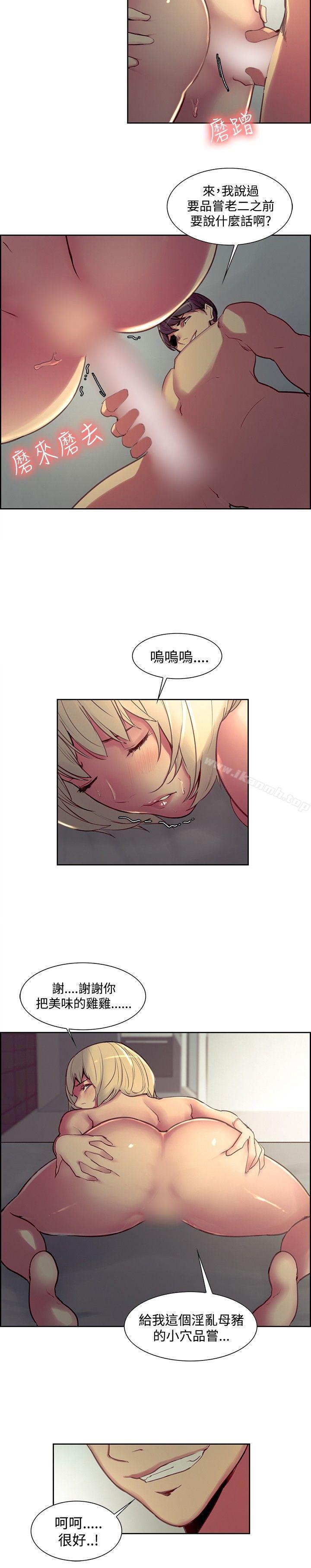 第26話 - 第6.jpg页