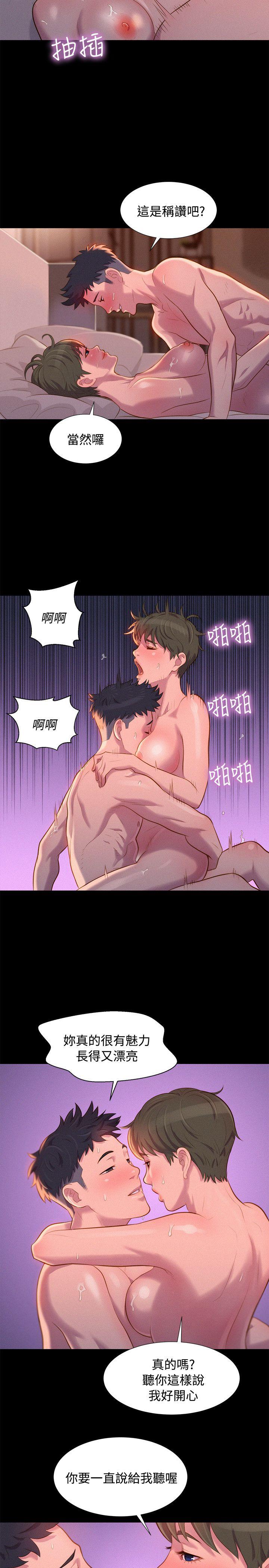 第 41 话 - 第14.jpg页