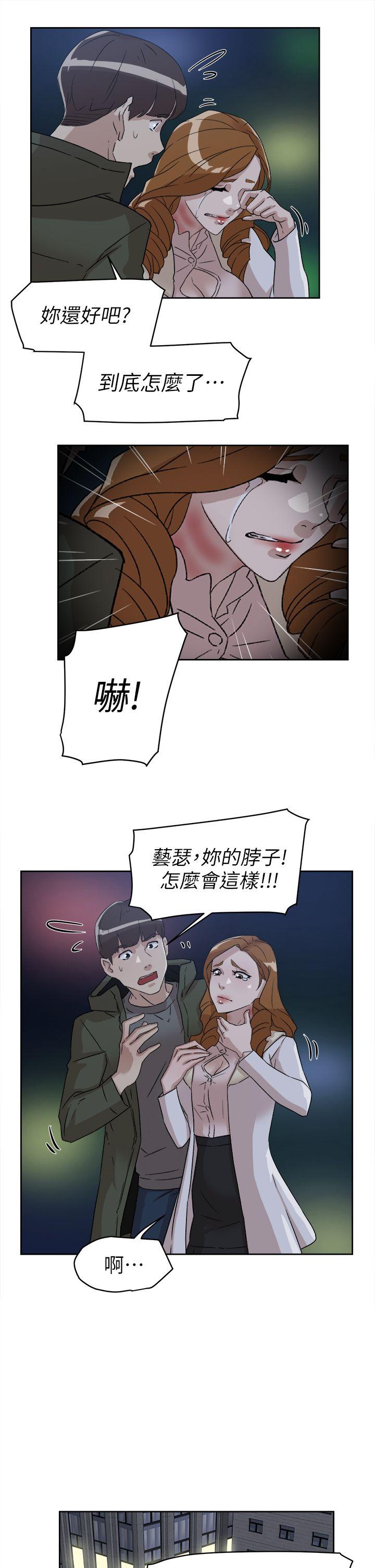 第53话 - 所以請你抱我吧 - 第27.jpg页