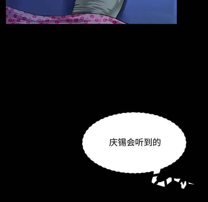 第1話 - 第45.jpg页