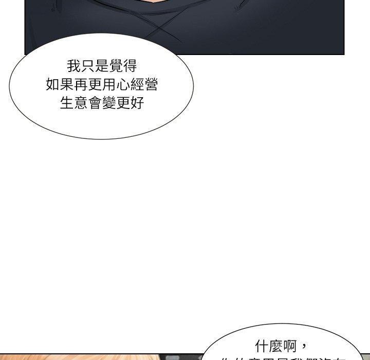 第9话 - 第37.jpg页