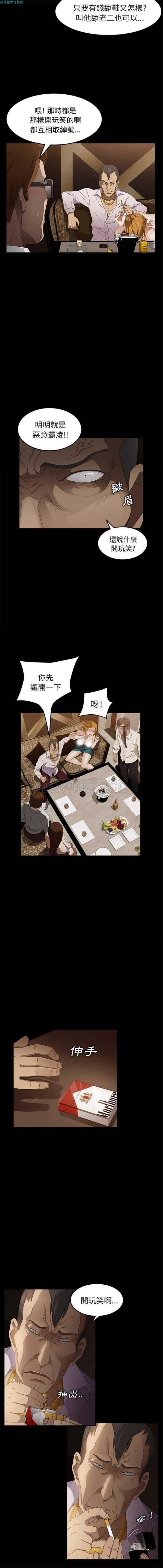 第 8 话 - 第5.jpg页