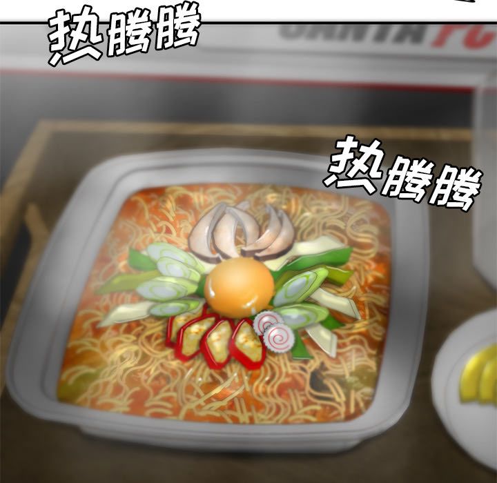 第 7 话 - 第128.jpg页
