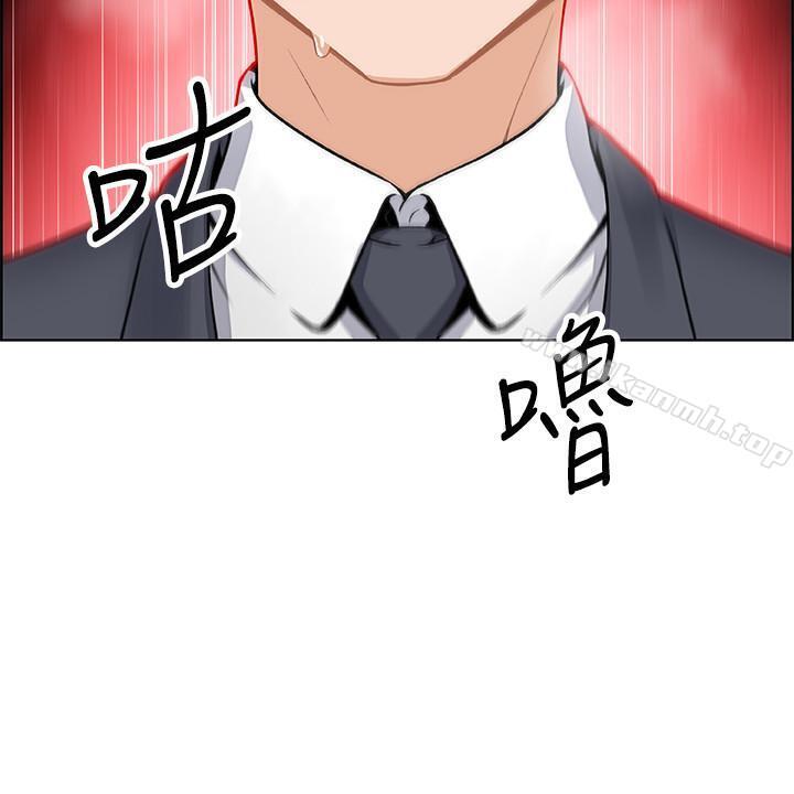 第7話-前女友是女傭... - 第3.jpg页