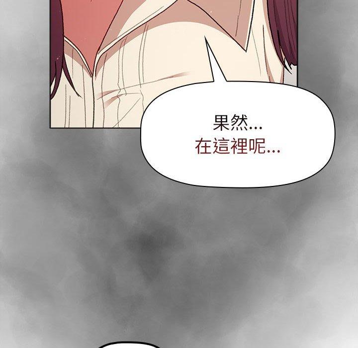 第47话 - 第8.jpg页